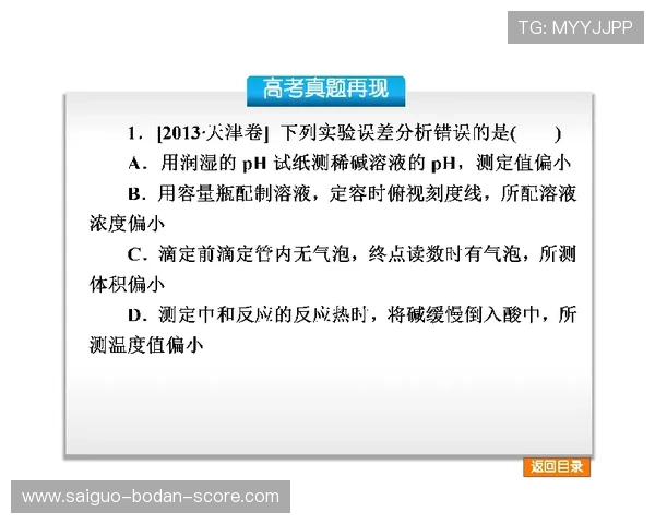 开云怎么查波胆记录避坑指南高频玩法防骗秘诀