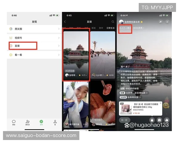 玩球直播足球直播在线观看免费彩票高频玩法防骗避坑指南