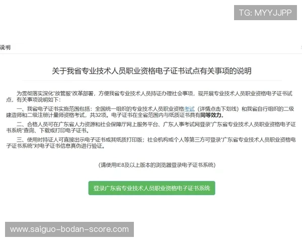 立博波胆初盘怎么看 电子真人避坑防骗技巧