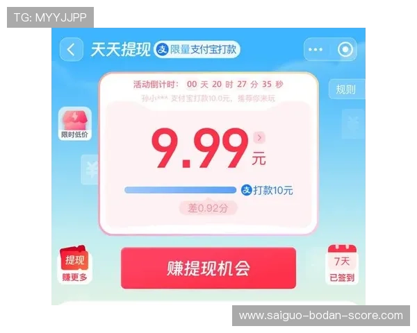 波胆最多能串几场 避坑技巧与极速提现攻略