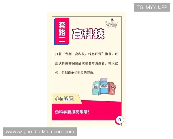 皇冠波胆水位变化避坑指南高频玩法防骗秘诀