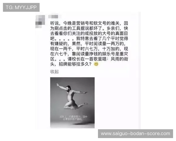 玩球直播在线观看平台对比评测避坑防骗指南